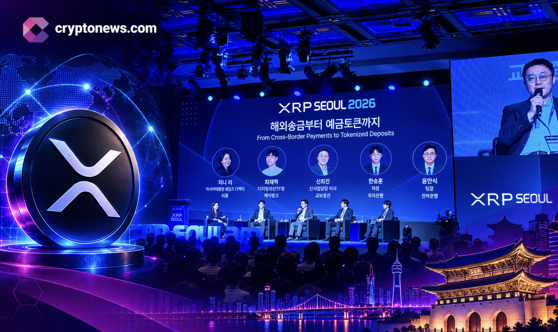 Tin tức XRP: Sự kiện ở Seoul cho thấy phạm vi tiếp cận của Ripple